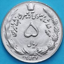 Иран 5 риалов 1978 год.