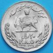 Монета Иран 20 риалов 1976 год. ФАО