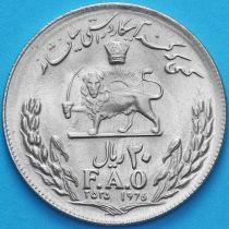 Иран 20 риалов 1976 год. ФАО