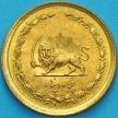 Монета Иран 50 динар 1979 год. Лев без короны