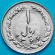 Монета Иран 1 риал 1987 год.