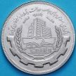 Монета Иран 20 риалов 1988 год. Неделя исламских банков. UNC