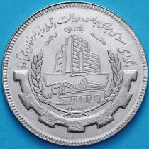 Иран 20 риалов 1988 год. Неделя исламских банков UNC