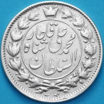 Иран 2000 динар 1908 год. Серебро