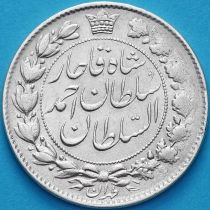 Иран 2000 динар 1910 год. Серебро
