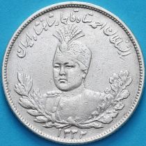 Иран 2000 динар 1914 год. Серебро