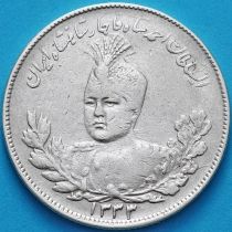 Иран 2000 динар 1915 год. Серебро