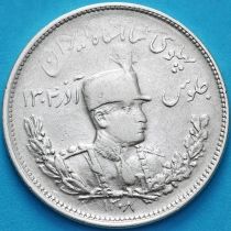 Иран 2000 динар 1929 год. Серебро