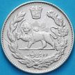 Монета Иран 2000 динар 1915 год. Серебро