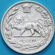 Монета Иран 2000 динар 1929 год. Серебро