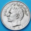 Монета Ирана 20 риалов 1972 год.