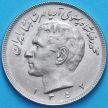 Монета Ирана 20 риалов 1973 год.