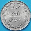 Монета Иран 20 риалов 1986 год. 