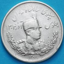 Иран 2000 динар 1929 год. Серебро №2