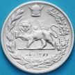 Монета Иран 2000 динар 1929 год. Серебро №2