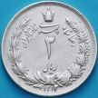 Монета Иран 2 риала 1933 год. Серебро