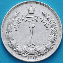 Иран 2 риала 1933 год. Серебро