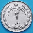 Монета Иран 2 риала 1974 год.