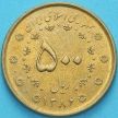 Монета Иран 500 риалов 2007 год. 