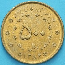 Иран 500 риалов 2007 год. 