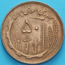 Иран 50 риалов 1981 год. 