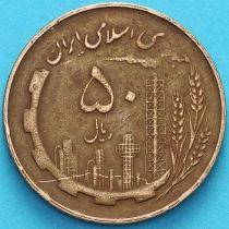 Иран 50 риалов 1982 год. 
