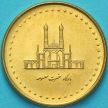 Монета Ирана 250 риалов 2004 год. 