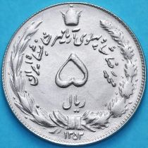 Иран 5 риалов 1974 год.