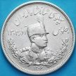 Монета Иран 2000 динар 1927 год. Н. Серебро