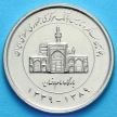 Монета Ирана 2000 риалов 2010 год. Центробанк Ирана.