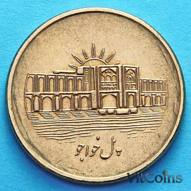 Монеты ирана каталог с фотографиями и названиями
