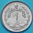 Монета Иран 1 риал 1978 (2537) год. KM# 1172