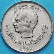 Монета Иран 20 риалов 1978 год. 50 лет Банку Мелли.