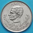 Монета Иран 20 риалов 1978 год. 50 лет Банку Мелли.