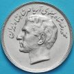 Монета Иран 20 риалов 1978 год. ФАО.