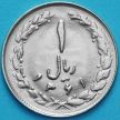 Монета Иран 1 риал 1982 год. KM# 1232
