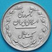 Монета Иран 1 риал 1980 год. KM# 1232