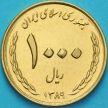 Монета Иран 1000 риалов 2010 год. Гадир Хум.
