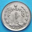 Монета Ирана 1 риал 1978 год.