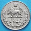 Монета Ирана 1 риал 1955 год.
