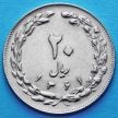 Монета Ирана 20 риалов 1982 год. 