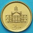 Монета Иран 250 риалов 2008 год. Теологическая школа