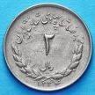 Монета Ирана 2 риала 1955 год.