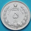 Монета Ирана 5 риалов 1933 год. Серебро.