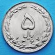 Монета Ирана 5 риалов 1988 год.