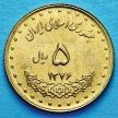 Монета Ирана 5 риалов 1997 год.