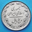Монета Ирана 5 риалов 1988 год.