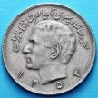 Монета Ирана 20 риалов 1974 год.
