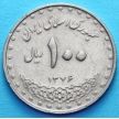 Монета Ирана 100 риалов 1997 год. Мавзолей Имама Резы