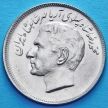 Монета Ирана 20 риалов 1974 год. Азиатские игры.